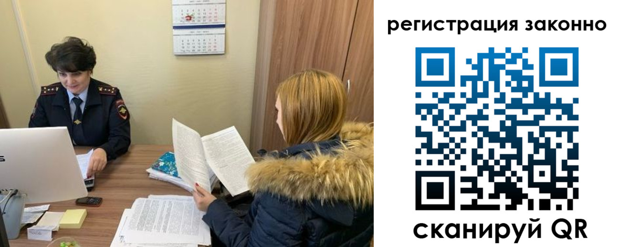 временная регистрация госуслуги в Оленегорске