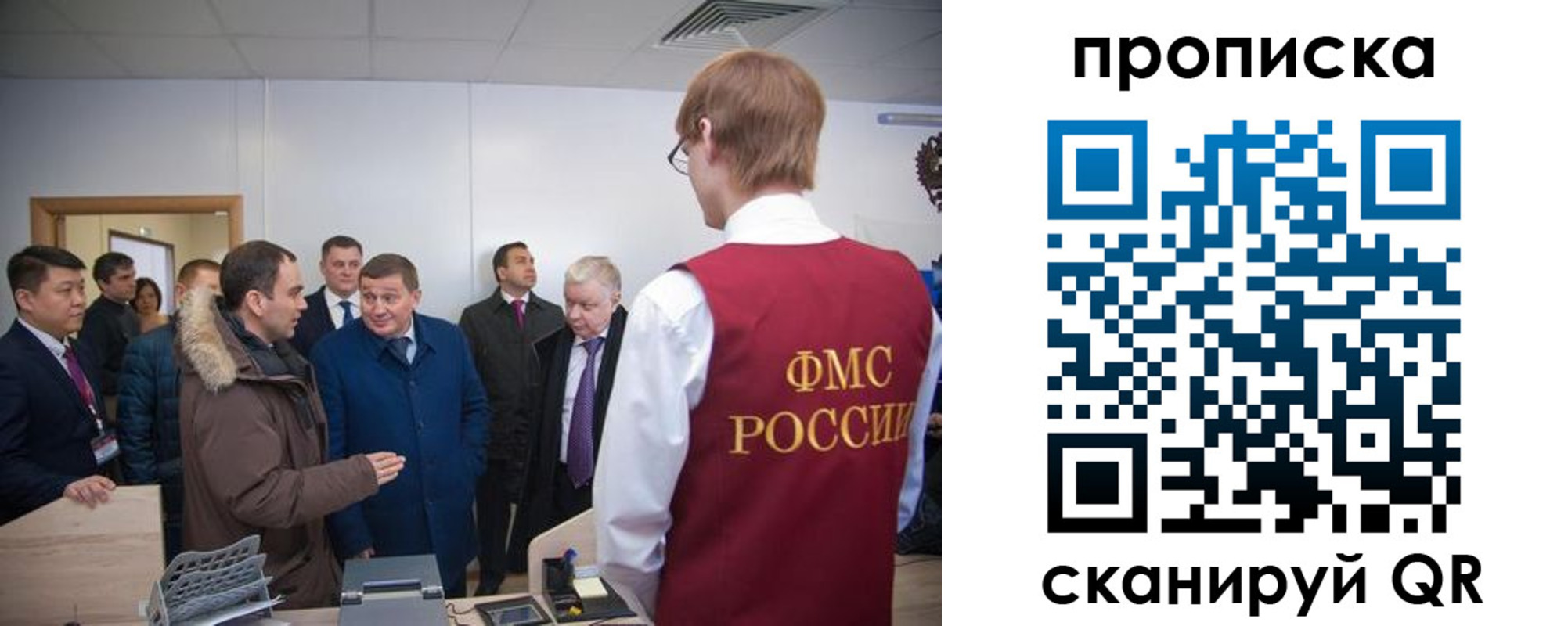 прописка для школы в Оленегорске