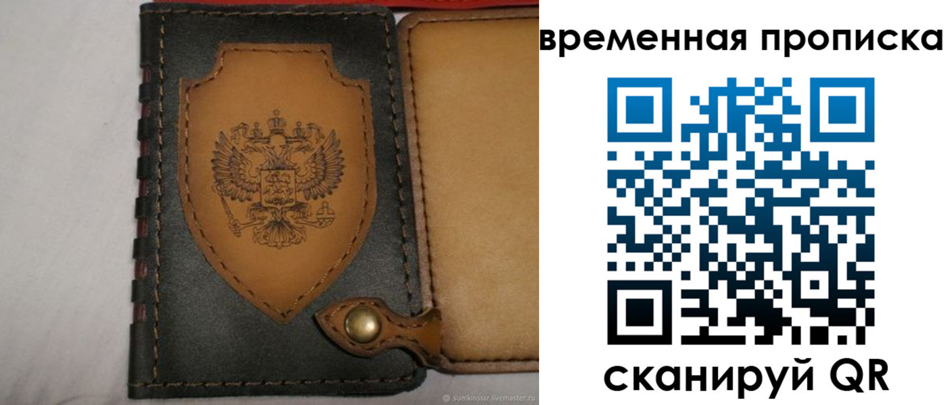 регистрация для дет. сада в Оленегорске